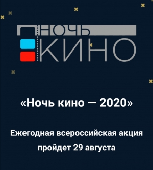      - 2020  29 !
